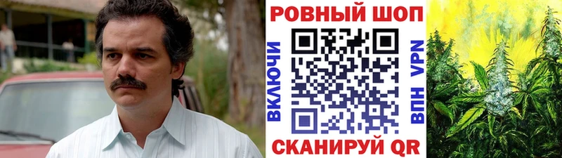 Купить закладку Гашиш  МДМА  A-PVP  Мефедрон  Кокаин  Бошки Шишки  Псилоцибиновые грибы  Энгельс