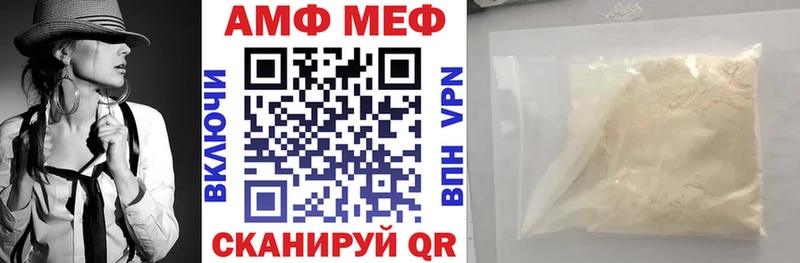 Купить где  Энгельс  АМФЕТАМИН VHQ 