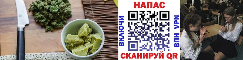 Еда ТГК конопля  Купить закладки  Энгельс 