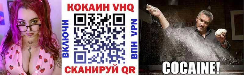 Купить  Энгельс  Кокаин 99% 