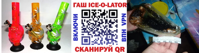 Купить где  Энгельс  ГАШ VHQ 