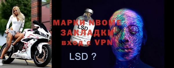 спиды Нязепетровск
