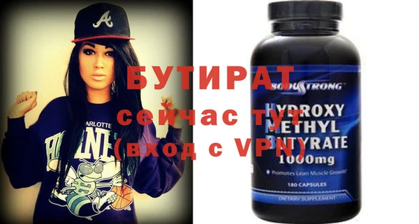 альфа пвп VHQ Нягань