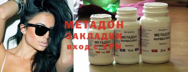 альфа пвп VHQ Нягань