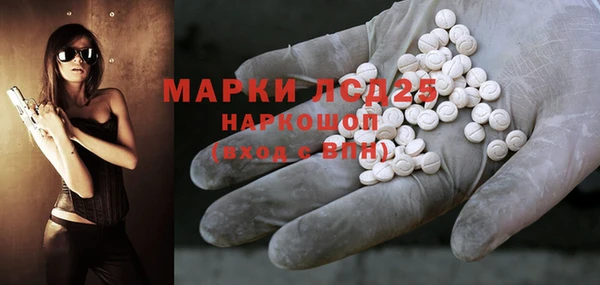 альфа пвп VHQ Нягань