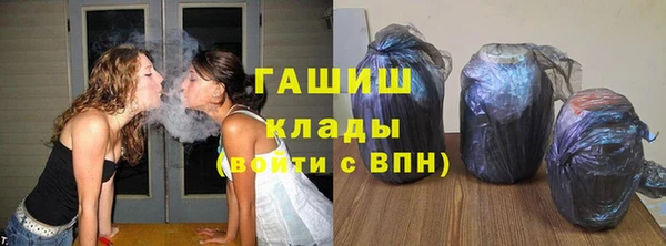альфа пвп VHQ Нягань
