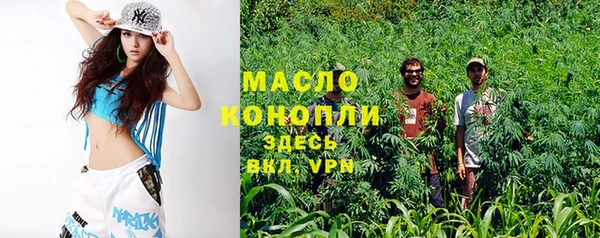 альфа пвп VHQ Нягань