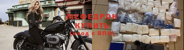 спиды Нязепетровск