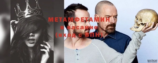 альфа пвп VHQ Нягань