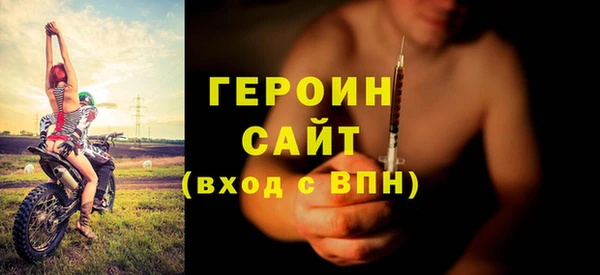 альфа пвп VHQ Нягань