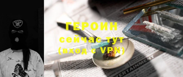 спиды Нязепетровск