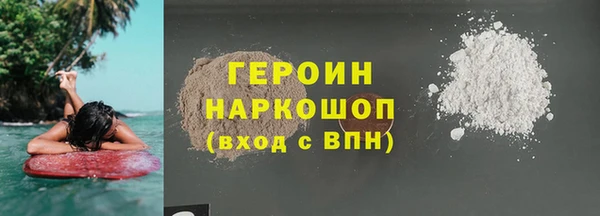 альфа пвп VHQ Нягань