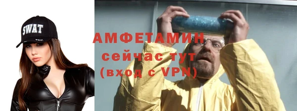 спиды Нязепетровск