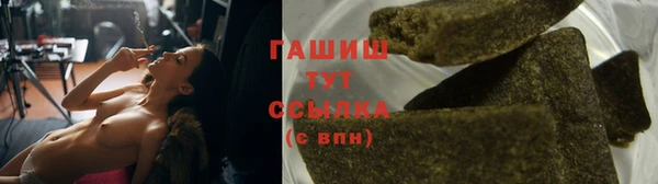 альфа пвп VHQ Нягань