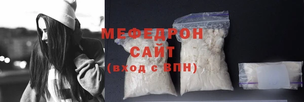 альфа пвп VHQ Нягань