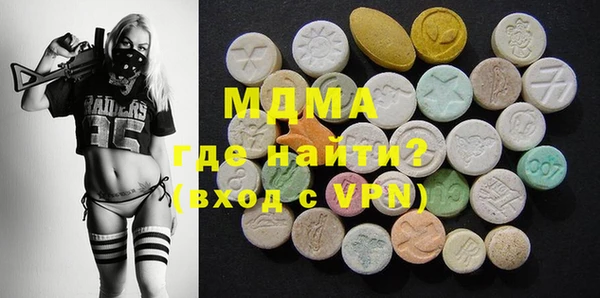 спиды Нязепетровск