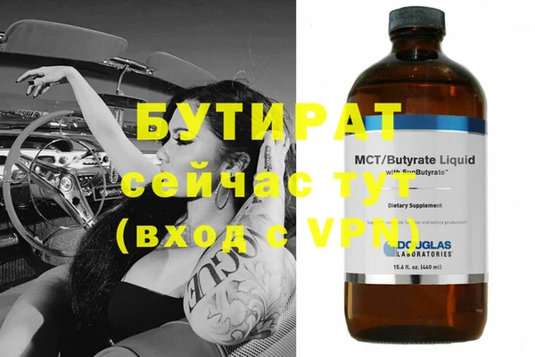 альфа пвп VHQ Нягань