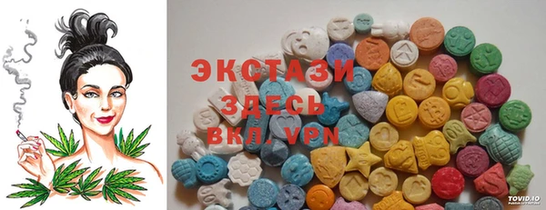 спиды Нязепетровск