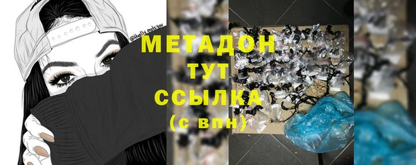 альфа пвп VHQ Нягань