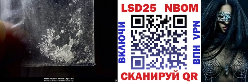 Купить где  Энгельс  Лсд 25 экстази кислота 
