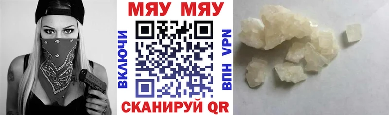 МЕФ  Энгельс