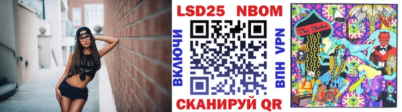 Марки N-bome 1,8мг  Купить  Энгельс 