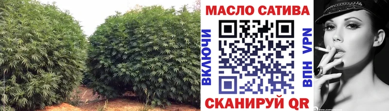 ТГК концентрат  Купить закладки  Энгельс 